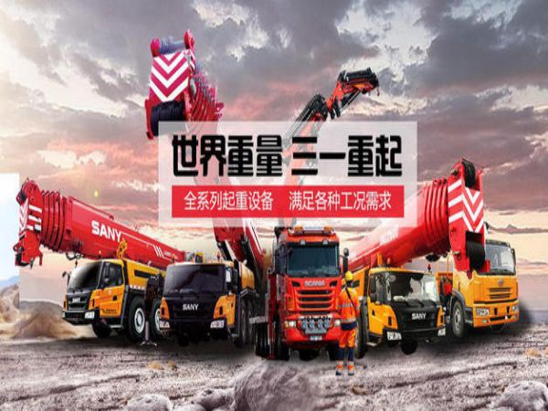 莲都区吊车租赁公司_16吨吊车出租租赁价格